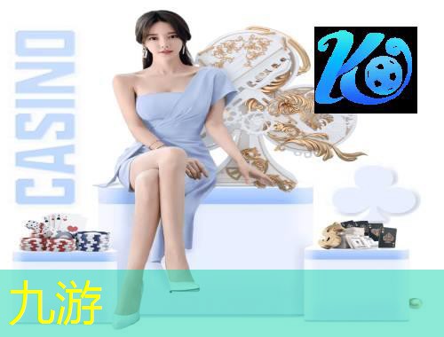 九游,足球赛抢球带球发球规则