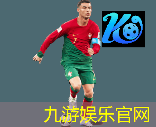 九游娱乐,南宁市足球培训成年班价格