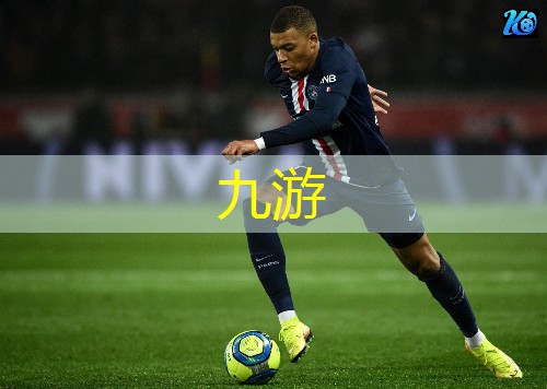 九游体育娱乐,欧洲杯买足球规则是什么样的啊