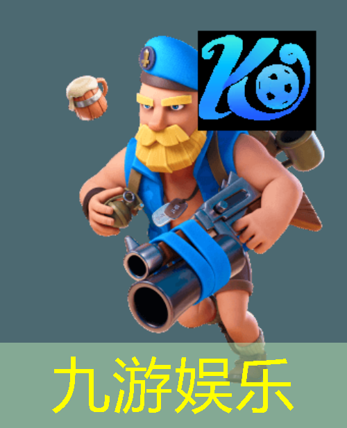 九游,湖口成人足球培训学校