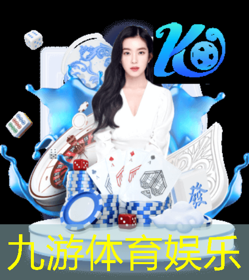 九游娱乐,足球比赛开场球员介绍怎么写