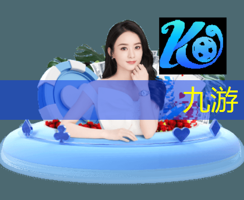 九游体育娱乐,初中生7人制足球赛规则
