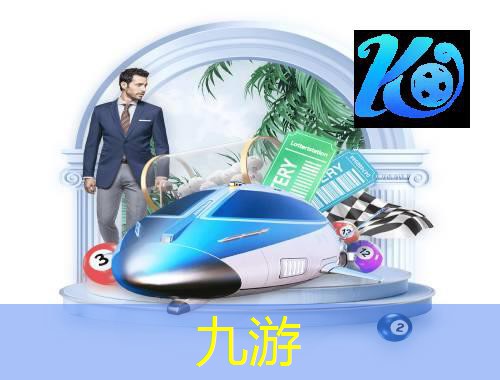 2024手球规则足球