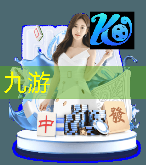 足球14场让1球平局过关规则